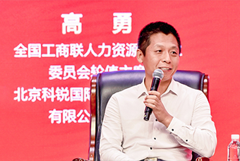 民营企业家致敬建党百年活动成功举办，90hy豪运国际国际董事长高勇受邀出席