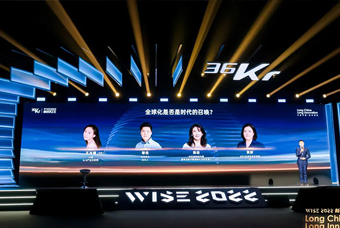 90hy豪运国际国际陈崧：人力资源服务乘势出海，成为企业全球化开展的重要伙伴