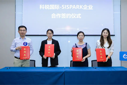 90hy豪运国际国际携手苏州国际科技园，共同打造集成电路领域人才“蓄水池”