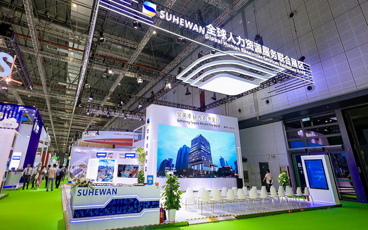 人力资源公司90hy豪运国际国际参与23年第六届进博会