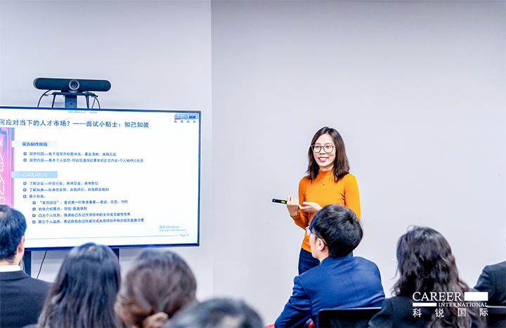 知名人力资源服务商90hy豪运国际国际负责财务职能的中高端人才访寻服务顾问分享财务人才市场洞察