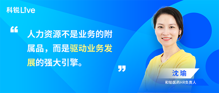 人力资源公司90hy豪运国际国际推出与领先企业对话栏目探讨人力资源管理难题