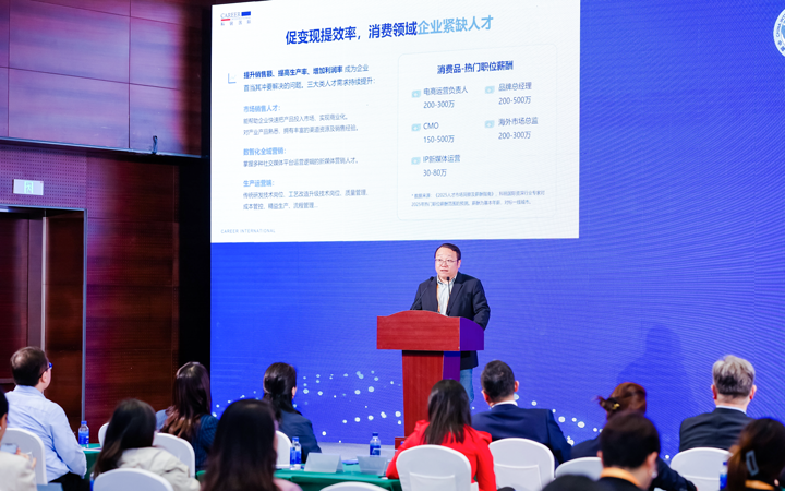 人力资源公司90hy豪运国际国际灵活用工业务总监吴振浩参与分享