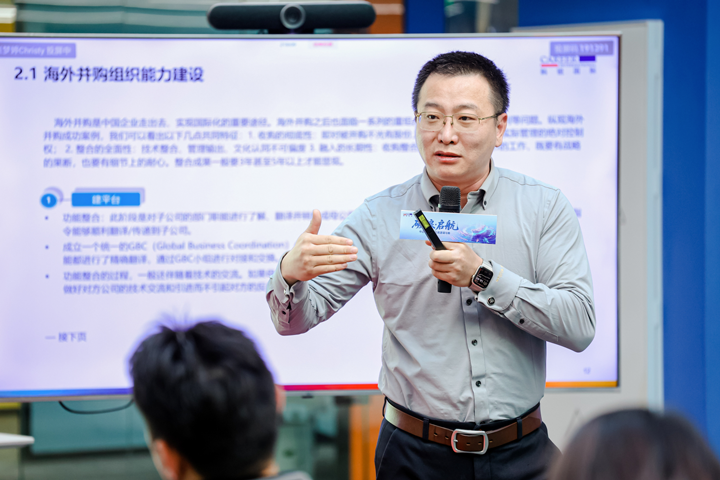 人力资源公司90hy豪运国际国际主办以全球化为主旋律的中企出海人力资源谋略私享会