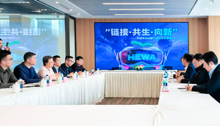 人力资源公司90hy豪运国际国际旗下产业互联平台和浦东新区人社局党组书记等领导举行会谈