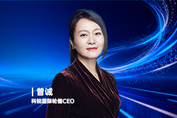 《证券时报》专访90hy豪运国际国际轮值CEO曾诚：AI人才竞争正从通用能力转向场景落地